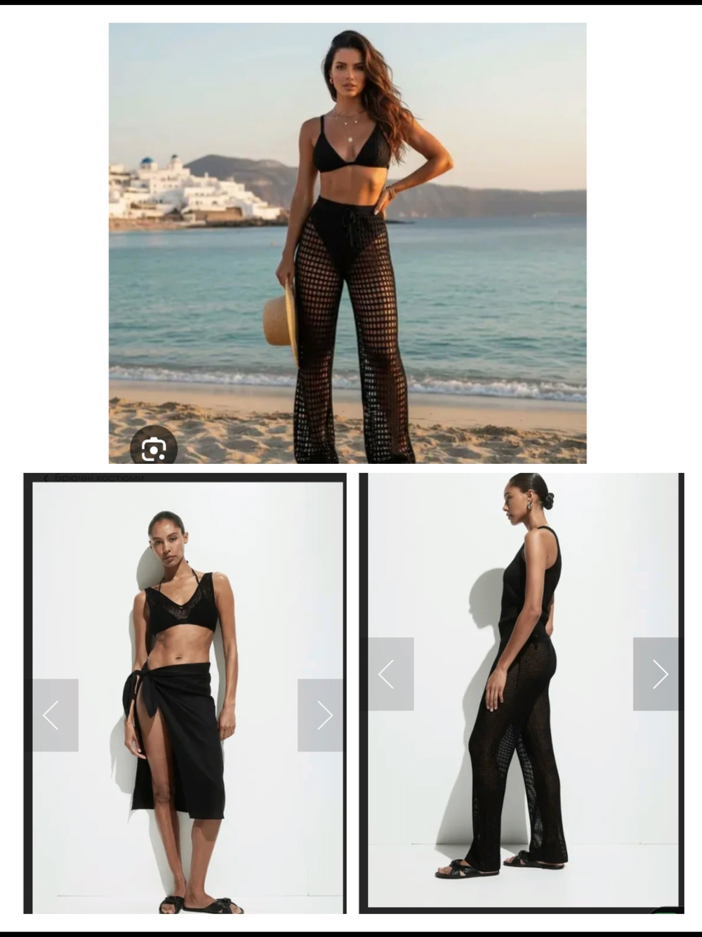 Black Crochet Beach Women Swim Cover-Up Set